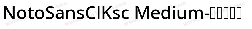 NotoSansClKsc Medium字体转换
